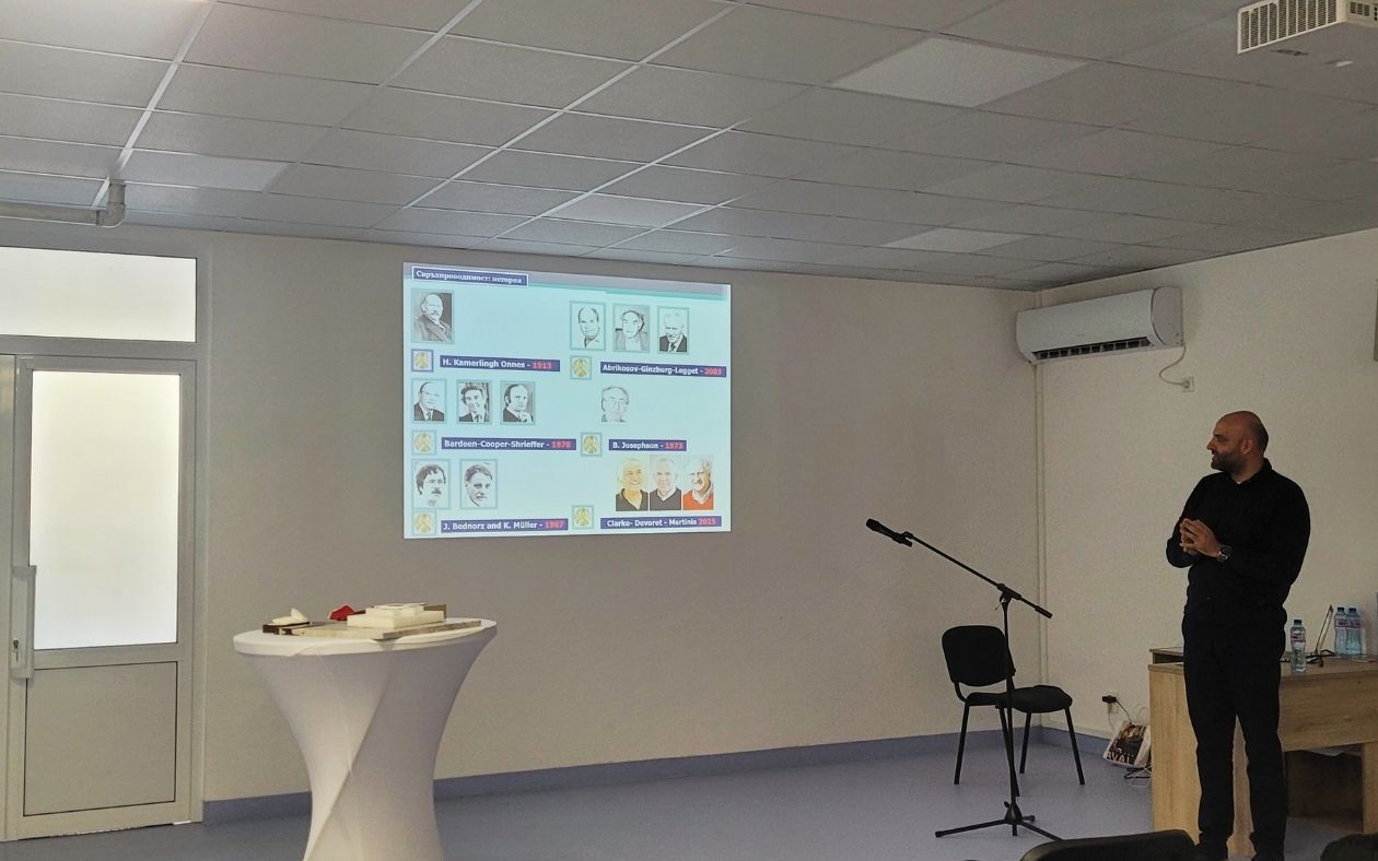 Ден на отворените врати в Институт по физика на твърдото тяло на БАН