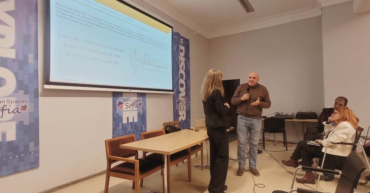 Научнопопулярната лекция на  тема  „Лазерно индуцираният ядрен синтез – нова физическа парадигма“ в Столична библиотека