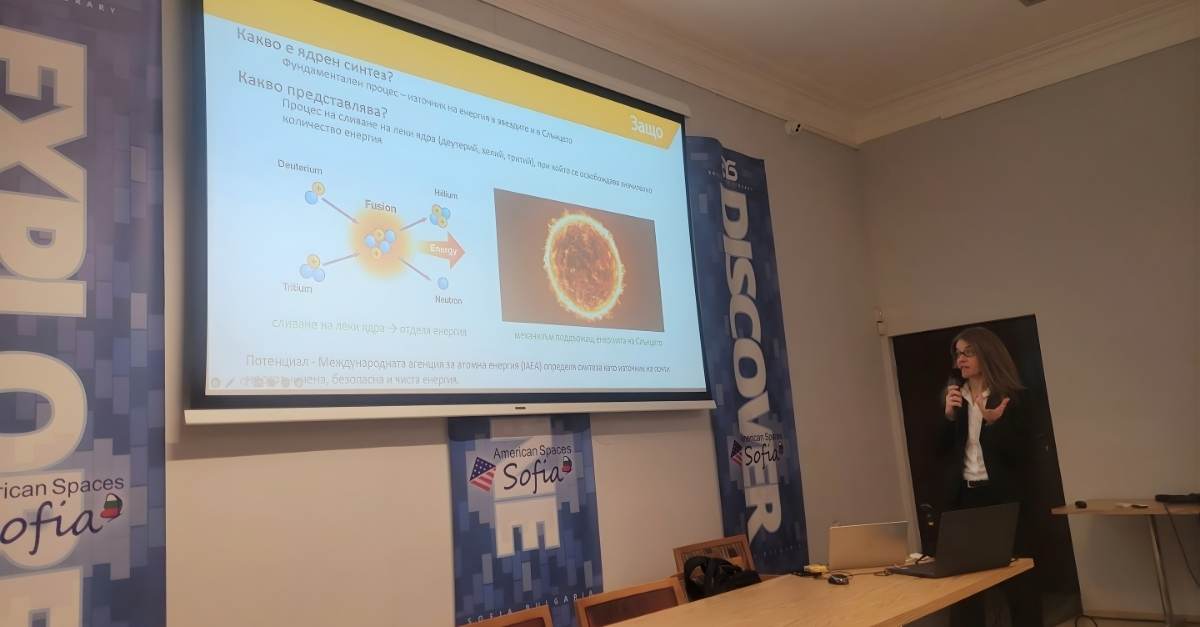 Научнопопулярната лекция на  тема  „Лазерно индуцираният ядрен синтез – нова физическа парадигма“ в Столична библиотека