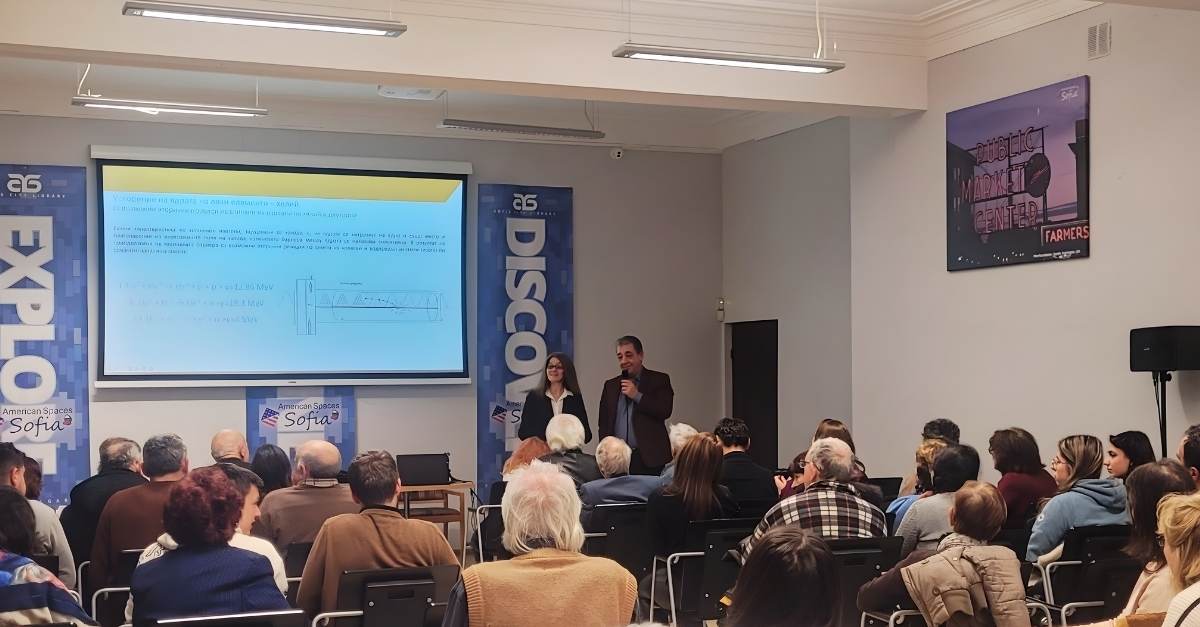 Научнопопулярната лекция на  тема  „Лазерно индуцираният ядрен синтез – нова физическа парадигма“ в Столична библиотека