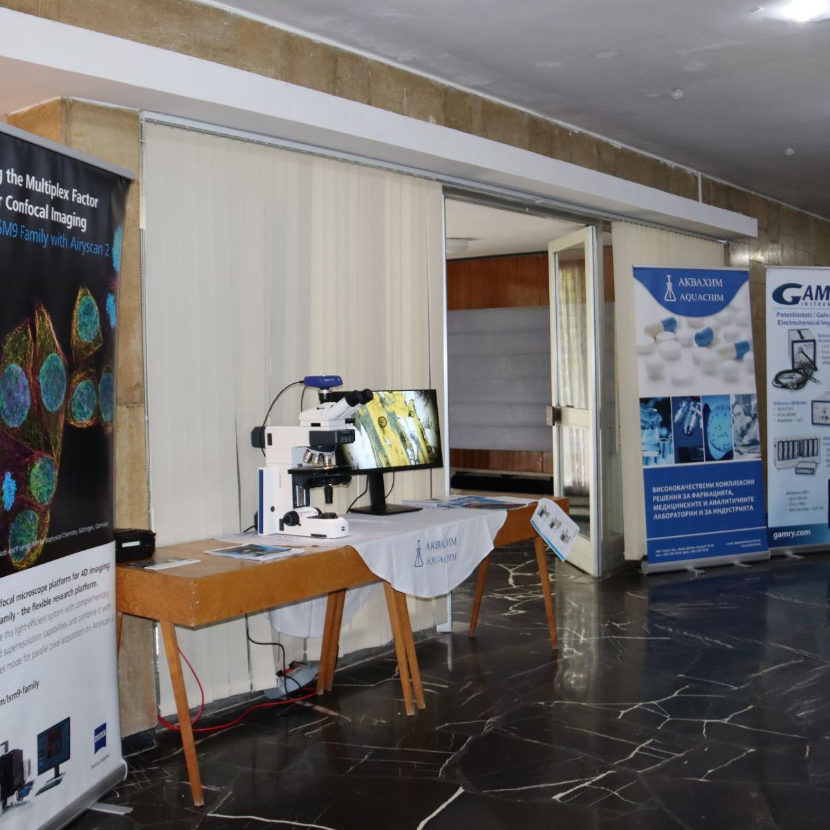 ISCMP 2024