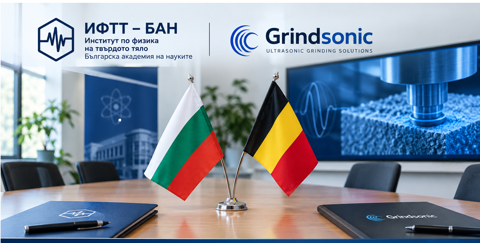 СРЕЩА С БЕЛГИЙСКАТА КОМПАНИЯ GRINDOSONIC
